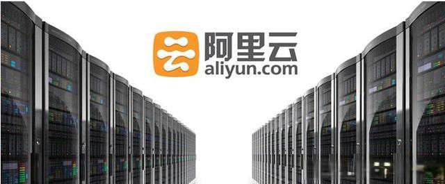 阿里云服务器可以办公吗