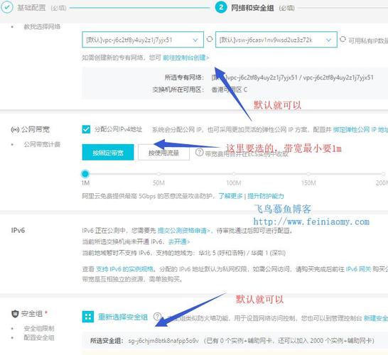 阿里云香港服务器如何购买