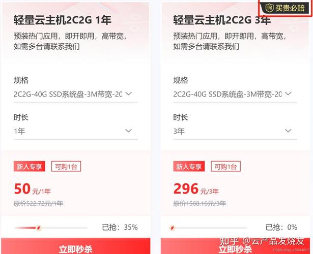 云服务器排行榜出炉