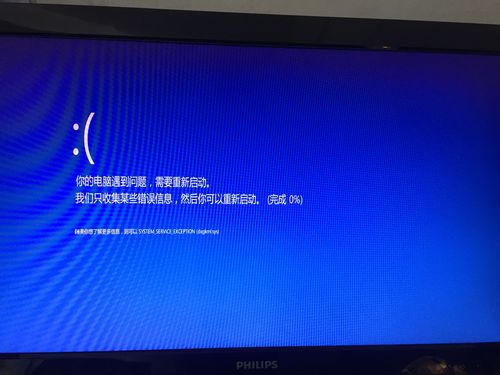 腾讯云服务器远程死机