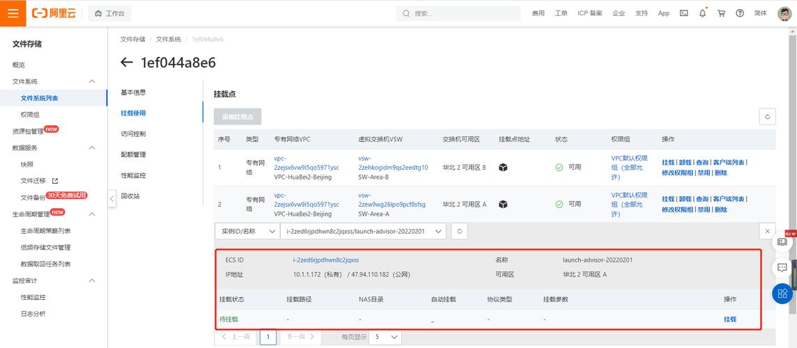 阿里云服务器2g内存