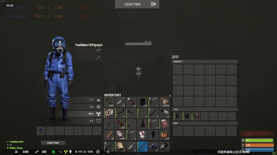 rust云服务器