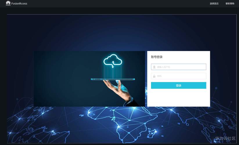咋样让云服务器显示桌面