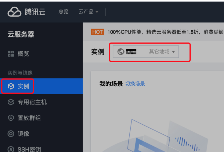 咋样让云服务器显示桌面