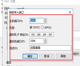 如何映射云服务器端口