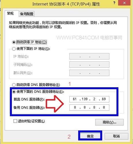 彩虹云服务器地址修改
