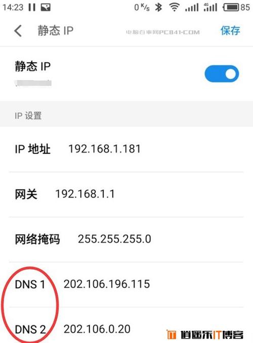 彩虹云服务器地址修改