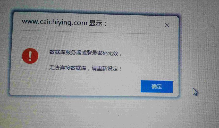 阿里云服务器无法登陆
