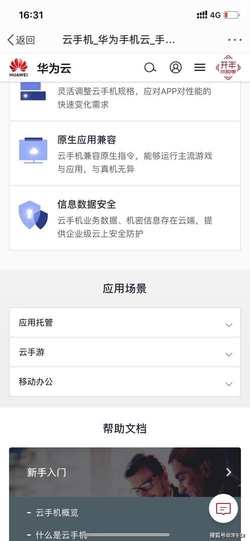 云服务器能防止网络掉线吗