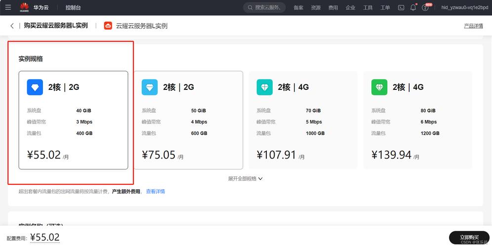 包含怎么用云服务器安装discuz的词条