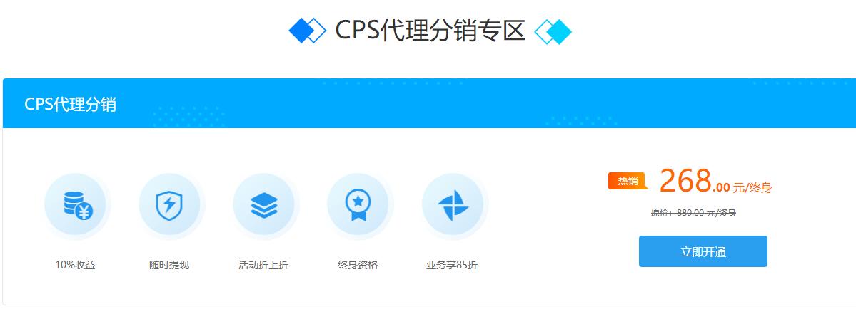 广州云服务器分销