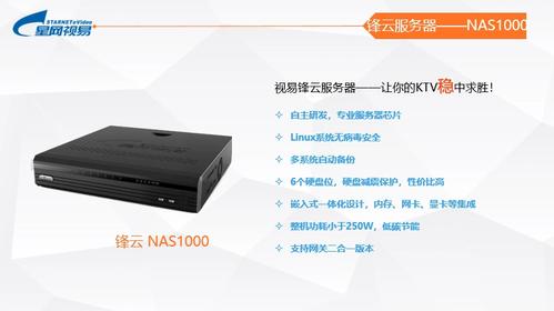 云端云服务器怎么购买