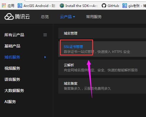 云平台怎么调试服务器