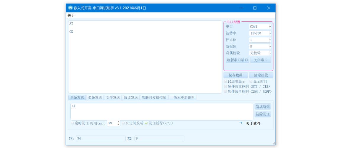 云平台怎么调试服务器