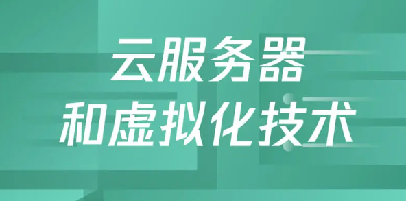 政府机关能不能用云服务器