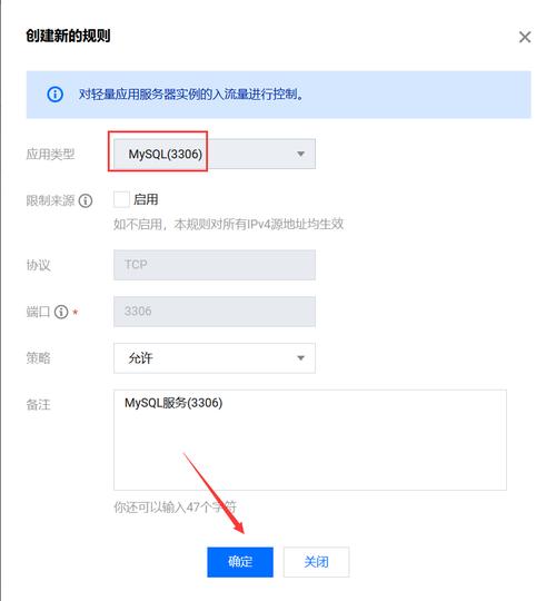 小鸟云服务器怎么开放端口