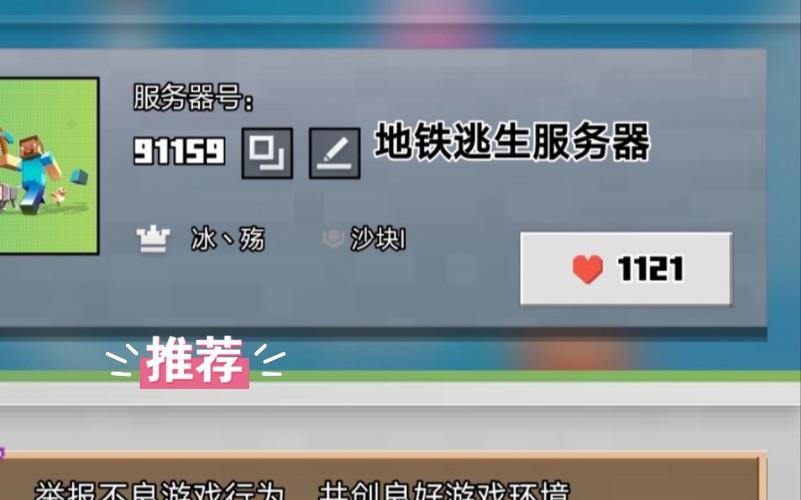 我的世界云计算服务器