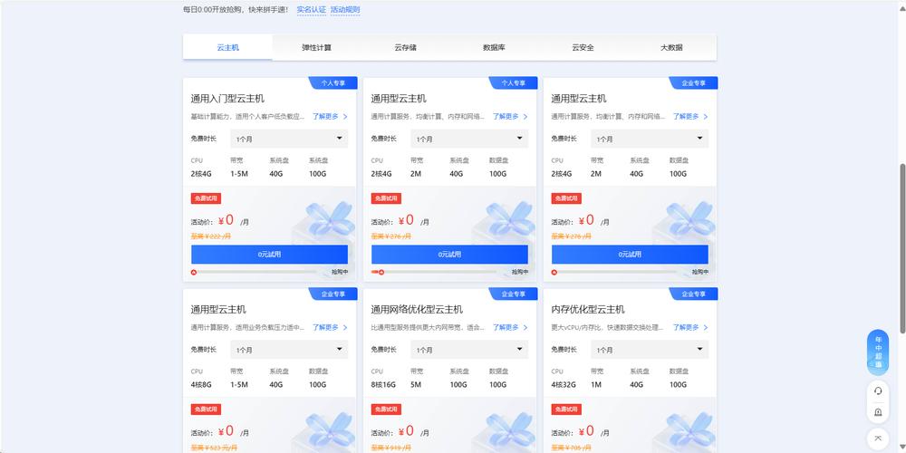 关于云服务器优化器哪里下载的信息