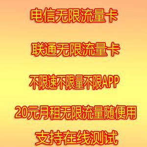云服务器免流是否犯法