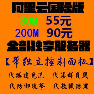云服务器免流是否犯法