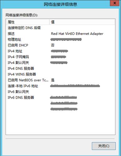 云服务器设置外网ip