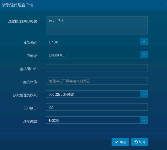 云服务器轻客户端