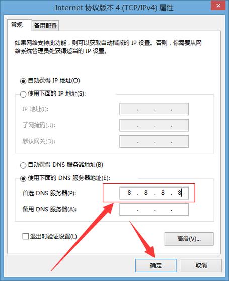 山西dns服务器地址云空间