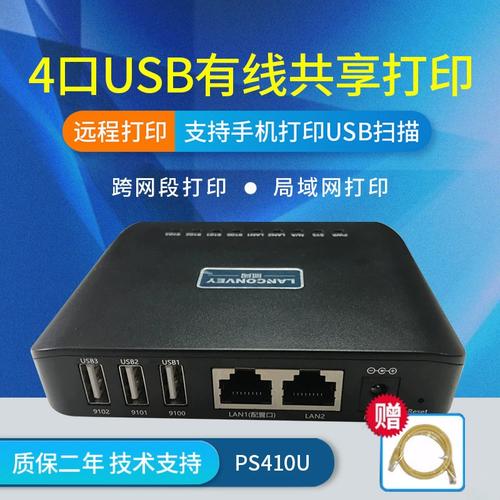 ps能用云服务器吗