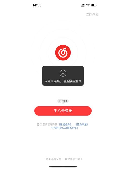 网易云服务器不可以