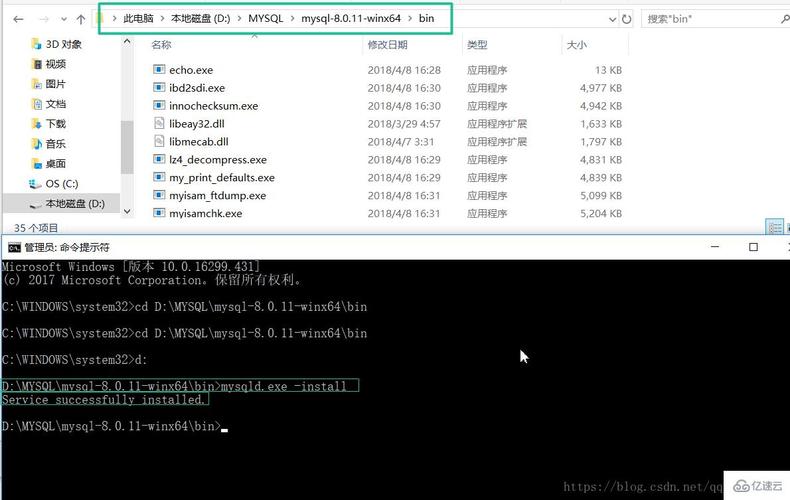 连不上云服务器mysql