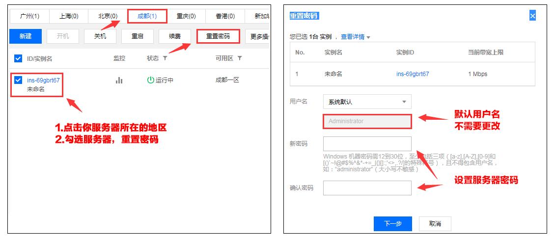 如何卖自己的云服务器呢