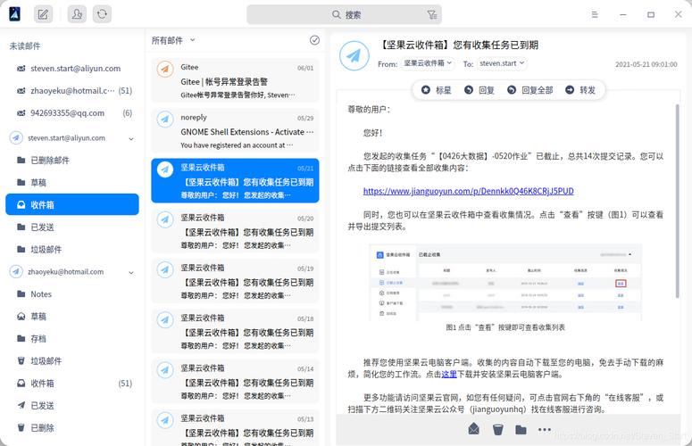 阿里云服务器邮箱解析