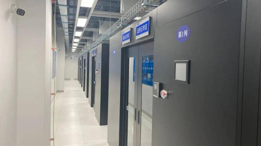 北京通信服务器云空间
