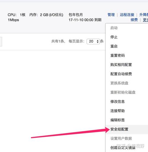 云服务器选linux哪个版本