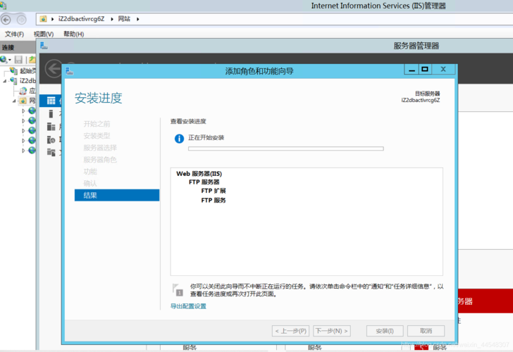 阿里云服务器ftp端口设置