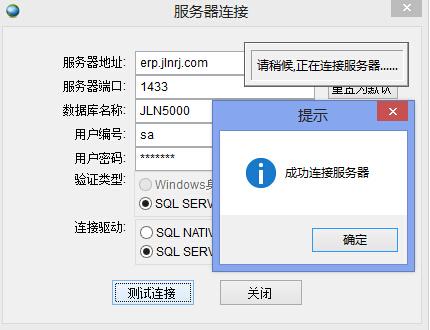 连不上云服务器的数据库