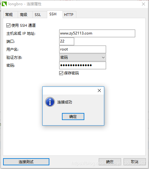 连不上云服务器的数据库