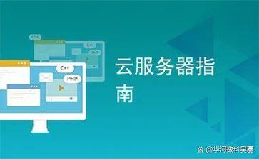微软云服务器怎么开