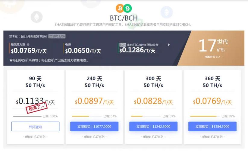 买云服务器挖矿合法吗