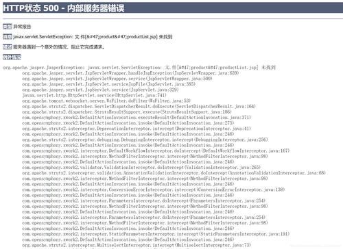 云服务器端口解析错误