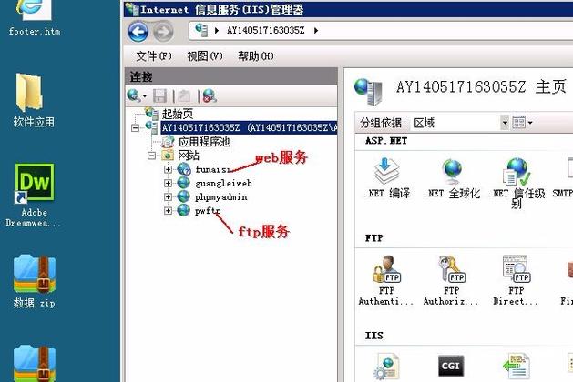 ftp如何连接云服务器
