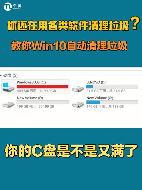 清理云服务器电脑垃圾
