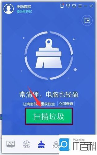 清理云服务器电脑垃圾