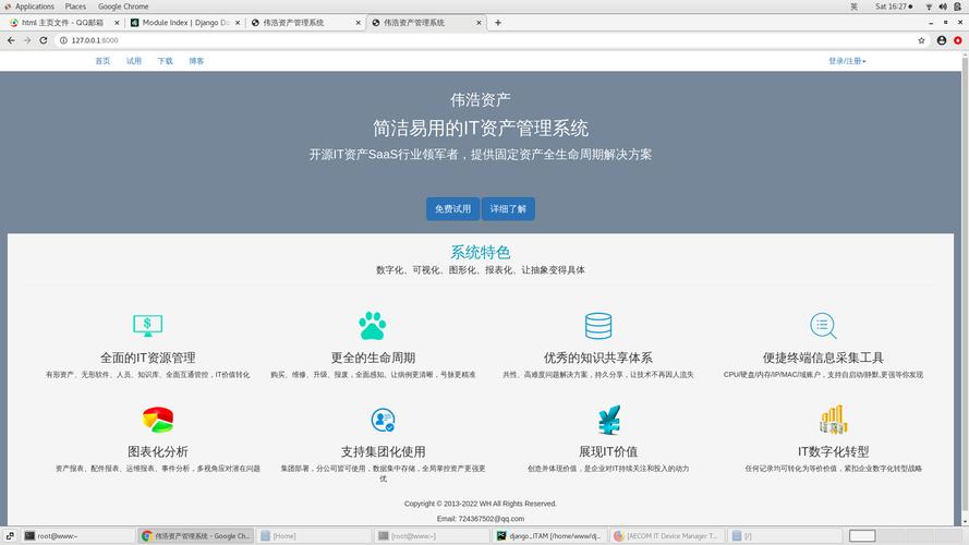 阿里云服务器能部署网站