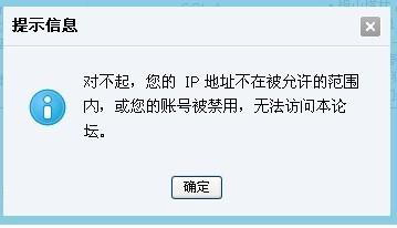 腾讯云服务器ip封堵