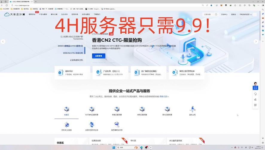 游戏挂机云服务器推荐哪个