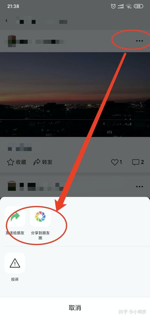 云服务器怎么下载微信视频
