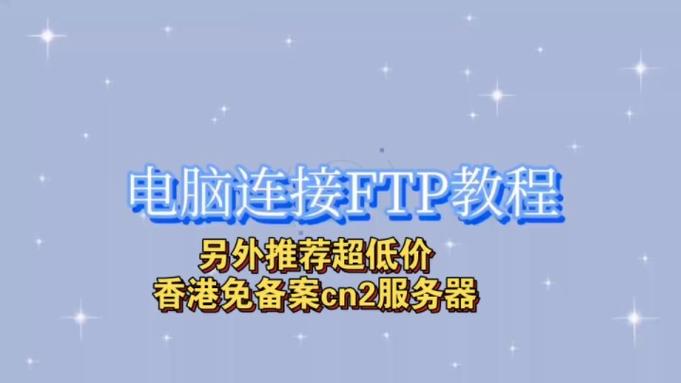 电脑云服务器永久免费使用吗