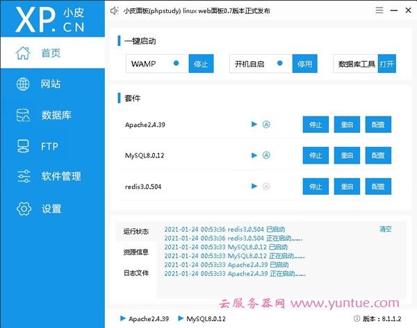 云服务器搭建传奇教程