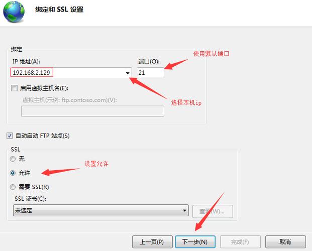 关于腾讯云服务器怎么开通ftp的信息